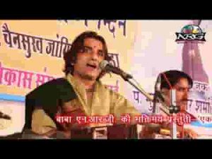 भेरू भदेश्वर काला गोरा आसरो थारो है भेरू नखरालो है