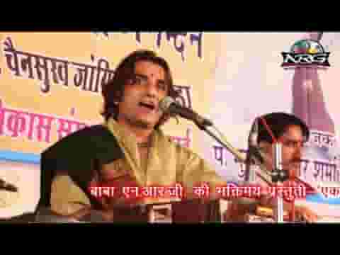 भेरू भदेश्वर काला गोरा आसरो थारो है भेरू नखरालो है