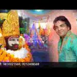 मैं तो जीत गया जीवन की बाज़ी हार कर भजन लिरिक्स