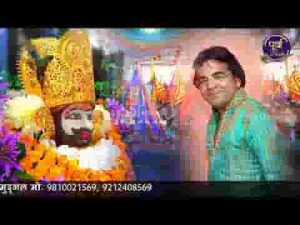 मैं तो जीत गया जीवन की बाज़ी हार कर भजन लिरिक्स