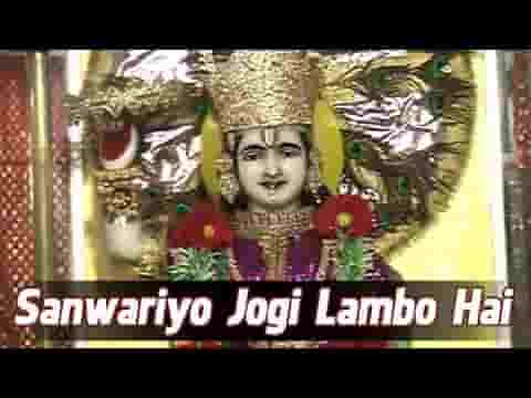 रावलीयो जोगी लम्बो है जाय आकाशा अडीयो बाबो लम्बो है