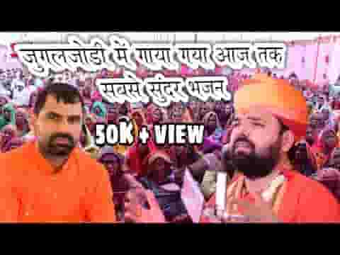 सरवरिया री तीर खड़ी नानी नीर बहावे है भजन लिरिक्स