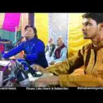 सोना से भी ज्यादा तुझे सोना जरुरी है भजन लिरिक्स