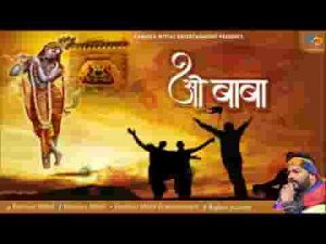इतना सजो ना मेरे सेठ सांवरे कही नजर ना कोई लग जाए