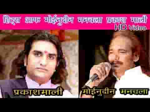 काया नगर रे ओले डोले ज्ञान पपैया बोले भजन लिरिक्स