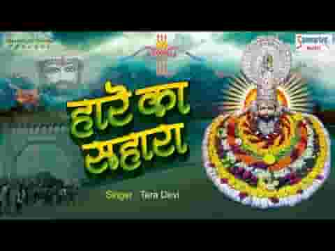 खाटू में बैठा श्याम लगे जान से प्यारा है भजन लिरिक्स