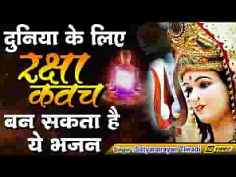 जगदम्बे कृपा कीजिए हमको अपनी शरण लीजिए लिरिक्स