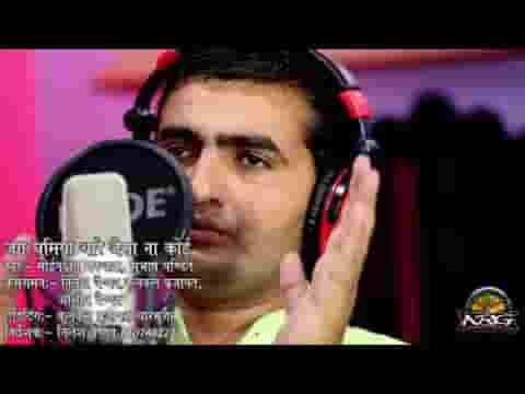 जय हो जम्भ गुरू तपधारी गुरू विष्णु रा अवतारी