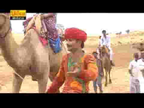 धोरां मे धाम कहावे थारो करणी नाम कहावे