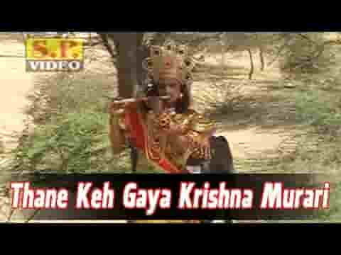 पांडवा कलजुग आवेला भारी थाने कह गया कृष्ण मुरारी
