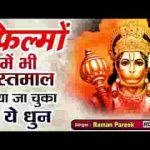 बालासा किरपा बनाई म्हा पर राखियो भजन लिरिक्स