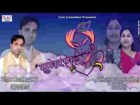 श्याम प्रभु का दर्शन कर लो भजन लिरिक्स