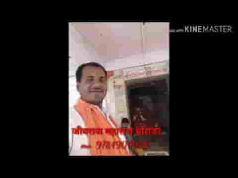 सत्संग बड़ी संसार में कोई बड़भागी नर पाया भजन लिरिक्स