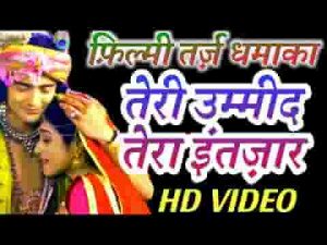 अब कैसे करूँ बता दे शुक्रिया तेरा श्याम भजन लिरिक्स
