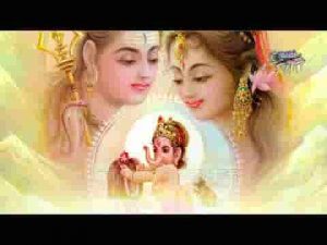 जय जय गणपति गौरी नंदन हम आए शरण तिहारी प्रभु लिरिक्स