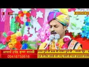 झूठी काया में डोले झूठी माया में डोले भजन लिरिक्स