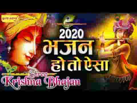 भक्त बनता हूँ मगर अधमों का हूँ सरताज भी भजन लिरिक्स