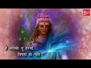 भोले भोले दानी तू दयालु तू कृपालु भजन लिरिक्स