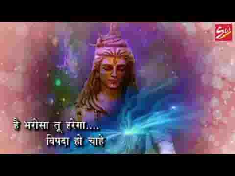 भोले भोले दानी तू दयालु तू कृपालु भजन लिरिक्स