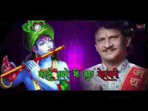 मुश्किल में है ये ज़िंदगानी मेरी आँखों से बहता पानी लिरिक्स