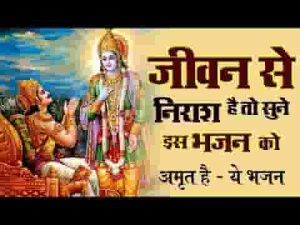 ये तन क्या है एक पिंजरा है भजन लिरिक्स