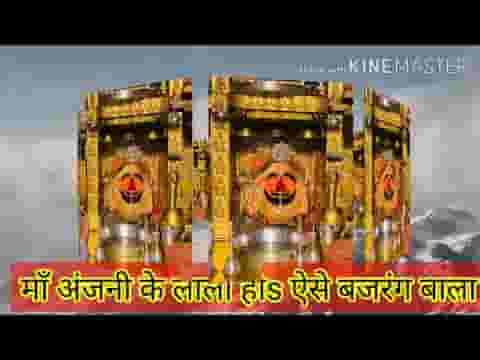 लाल देह और लाल है चोला मुखड़ा भोला भाला भजन लिरिक्स
