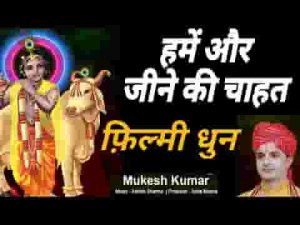 अगर श्याम तेरा सहारा ना होता भजन लिरिक्स