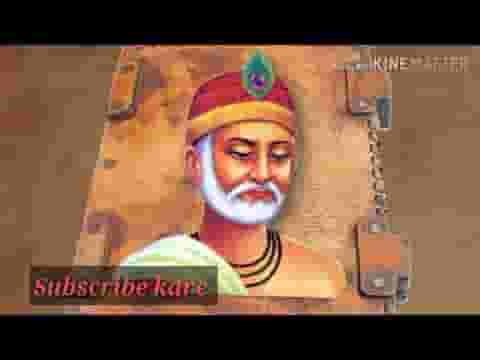 कृपासिंधु मुझे अपना बना लोगे तो क्या होगा कबीर भजन