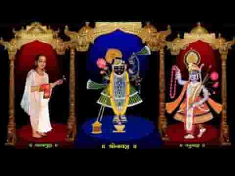 नाम है तेरा कृष्ण कन्हैया नाथद्वारा सन्मुख होगा लिरिक्स