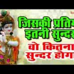 नाम है तेरा तारण हारा कब तेरा दर्शन होगा भजन लिरिक्स