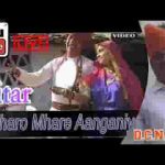 पितर पधारो म्हारे आंगणिया पितर जी महाराज भजन