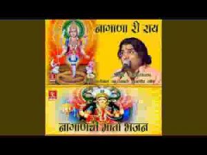 मैं तो हुवो रे दिवानो थारे नाम रो माता भजन लिरिक्स