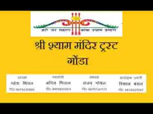श्याम तेरा क्या फर्ज नहीं भक्तो के घर आने का लिरिक्स