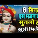 तुझे देख देख सोना खाटू श्याम भजन लिरिक्स