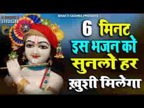 तुझे देख देख सोना खाटू श्याम भजन लिरिक्स