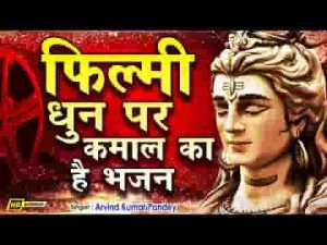 तेरे श्री चरणों से ओ नाता जोड़ लेंगे हम भजन लिरिक्स