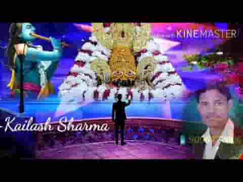 थाम ले दामन सांवरिये का ये तेरा साथ निभाएगा लिरिक्स