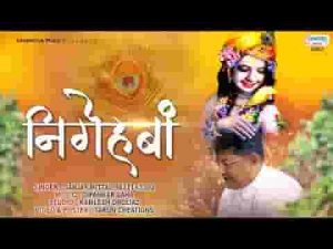 बाबा मुझे ये तो बता कोई इतना भी देता है क्या भजन लिरिक्स