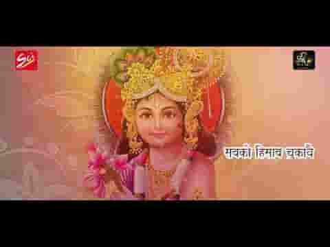 मांगणिया ने कदे भी नटे ना सांवरो भजन लिरिक्स
