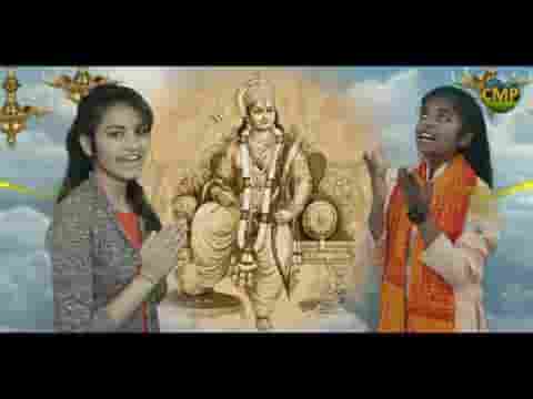 मोरे मन में बसो श्रीराम यही तेरा मन्दिरवा