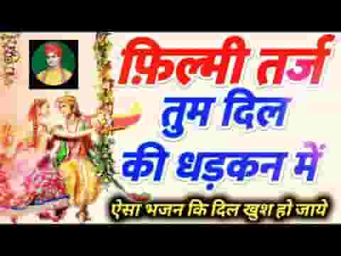 शरण में आ गुरुजन की गुरुदेव भजन लिरिक्स
