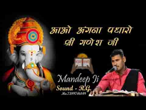 शिव गौरा के लाड़ले गणेश जी भजन लिरिक्स