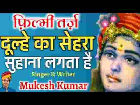 श्याम तेरे हाथों में हमारी डोर है भजन लिरिक्स