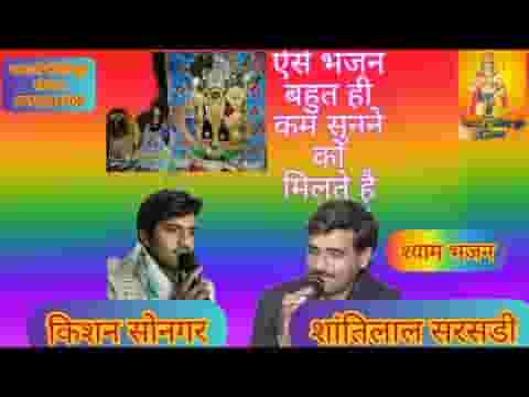 छोटी सी थाकि चटी आंगली कईया गिरवर ने उठायो जी