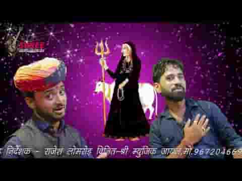 थारे ओरण वाली परिक्रमा करणी माता भजन