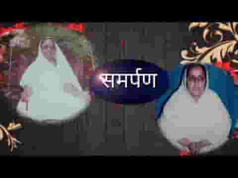 ना है शक्ति ना है भक्ति प्रभु बालक तेरा दीवाना है