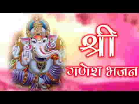 म्हारे घर में आज पधारो जी गणनायक महाराज भजन लिरिक्स