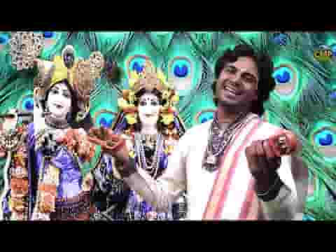 श्याम मेरे संग श्री राधा रानी झूला झूले भजन लिरिक्स