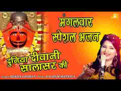आओ सब महिमा गाये मिल के हनुमान की भजन लिरिक्स