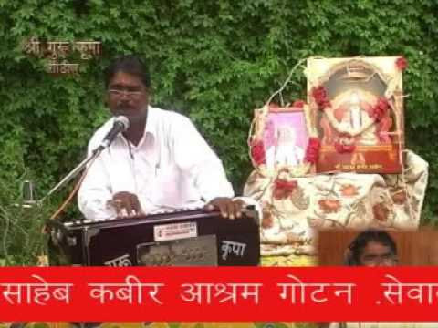 आज मेरे सतगुरु को घर लाऊँ भजन लिरिक्स